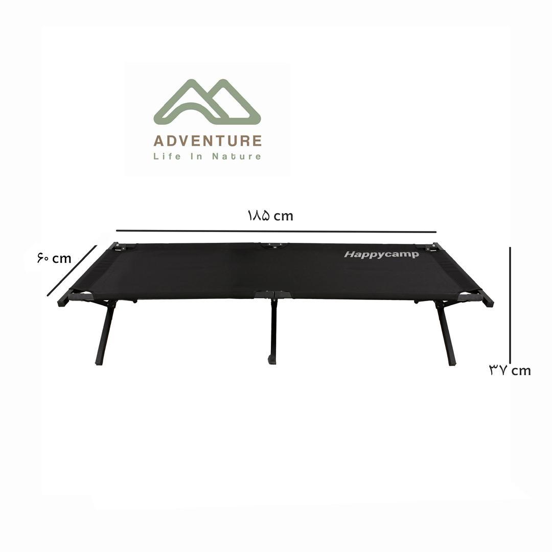 تخت تاشو هپی کمپ