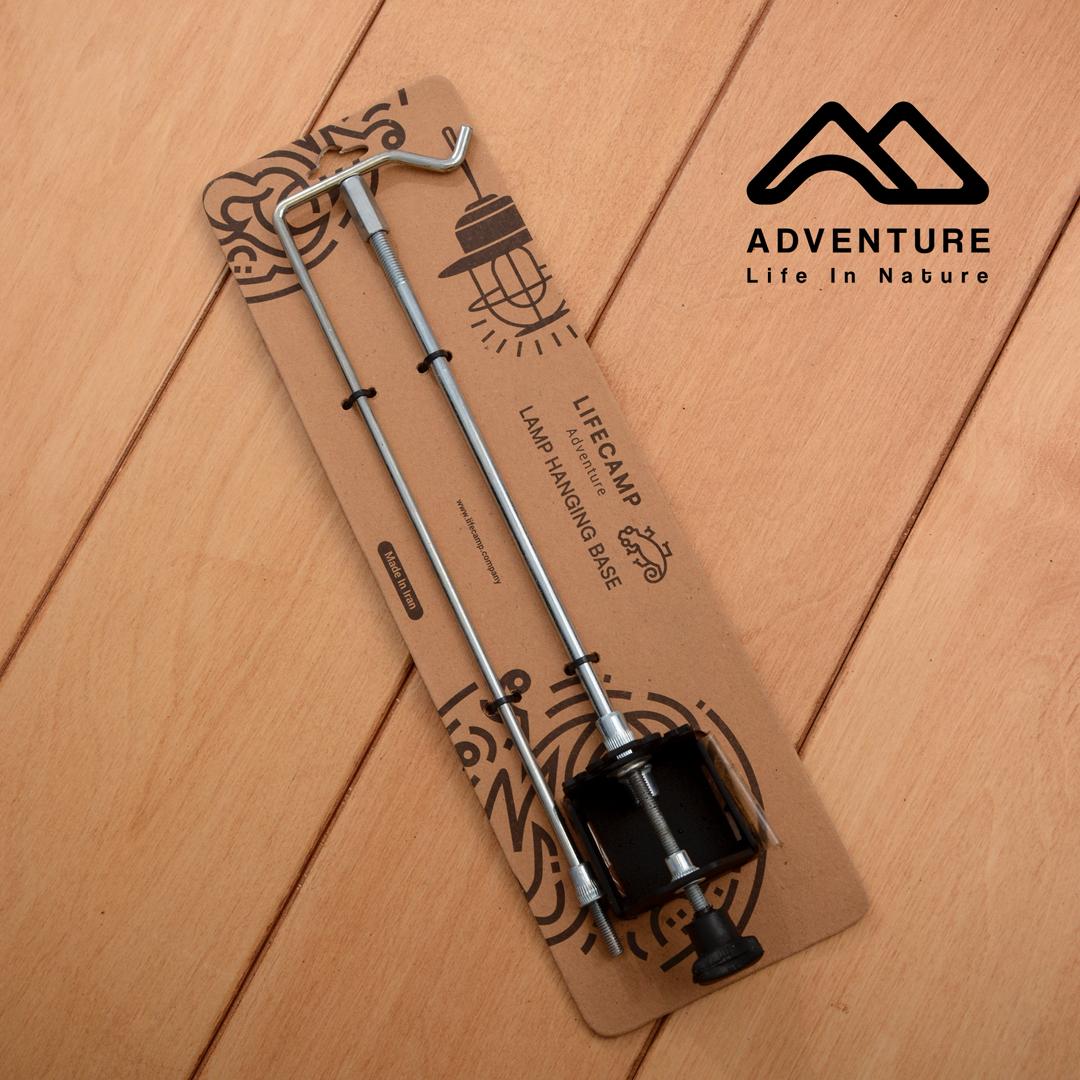 آویز چراغ لایف کمپ